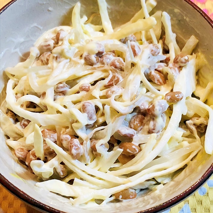 簡単&節約*納豆とキャベツともやしのマヨサラダ